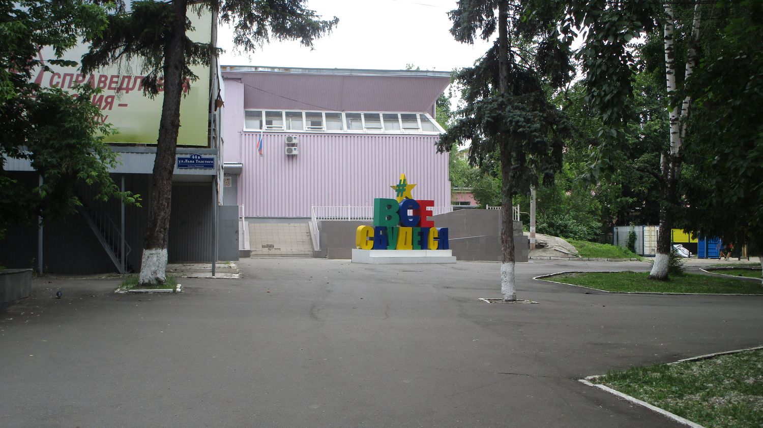 011-2