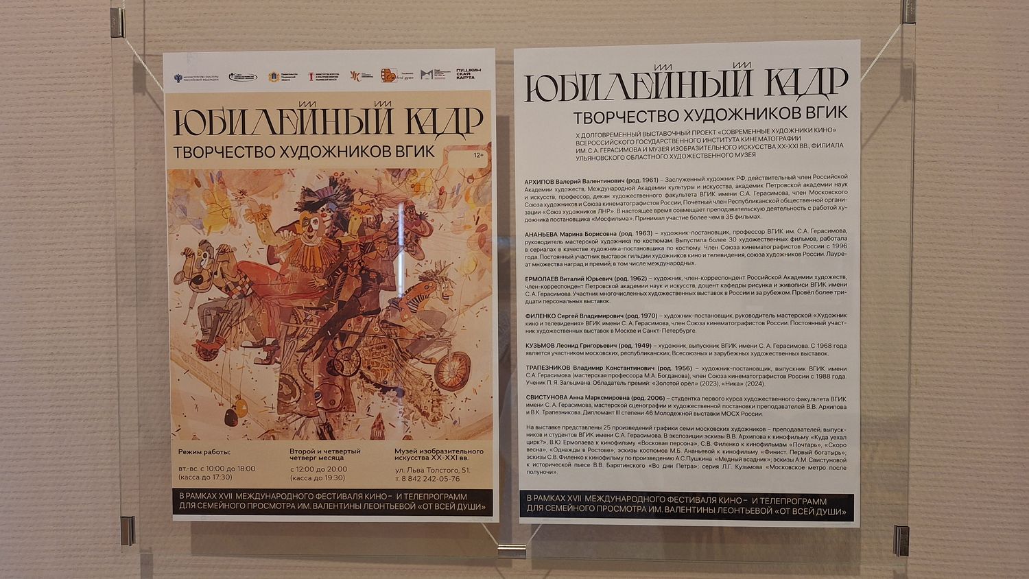 015-3